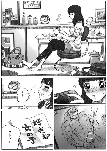 Taiikusai x Taikusai x Dai IKU-sai Fhentai - Page 33