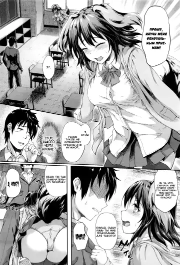 [Awayume] Love Marking I Любовное пятнышко Fhentai.net - Page 4