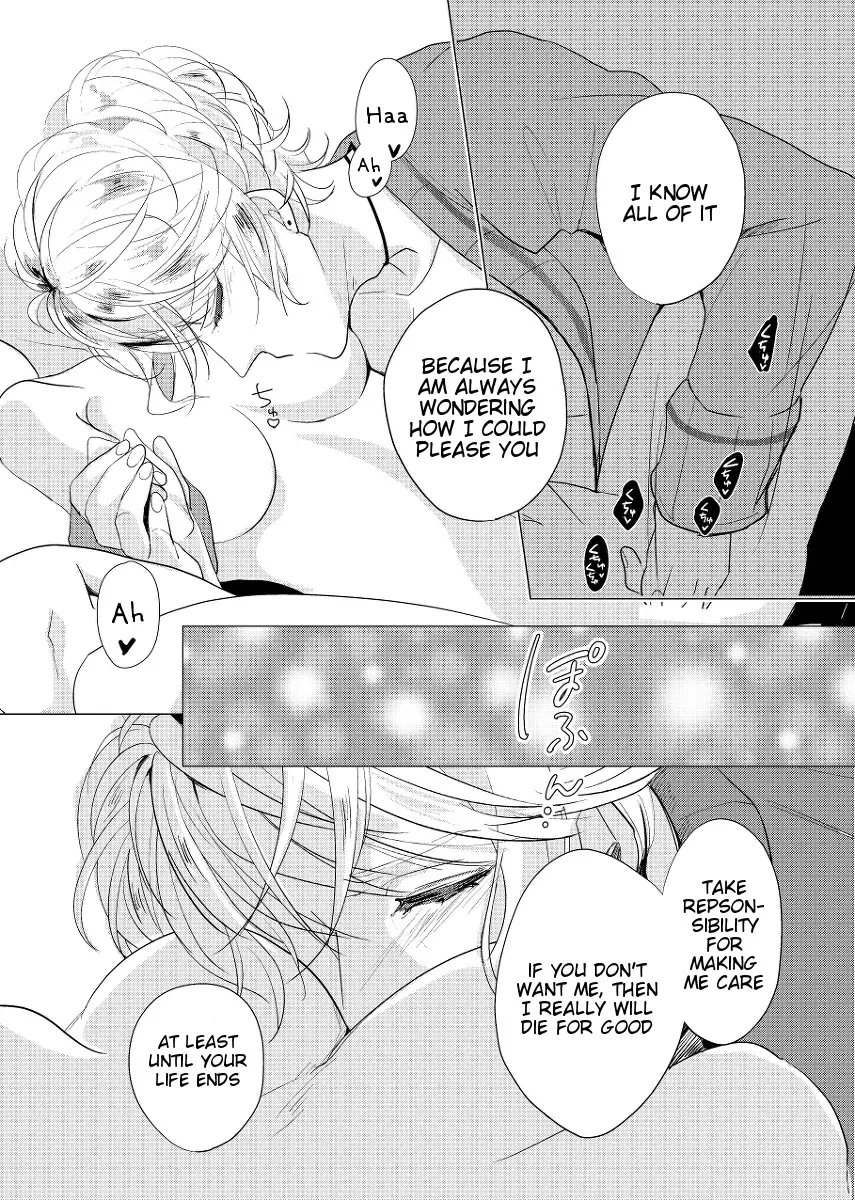 [Kamogawa Taiyaki] WISH U Fhentai.net - Page 12