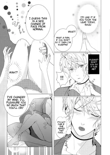 [Kamogawa Taiyaki] WISH U Fhentai.net - Page 5