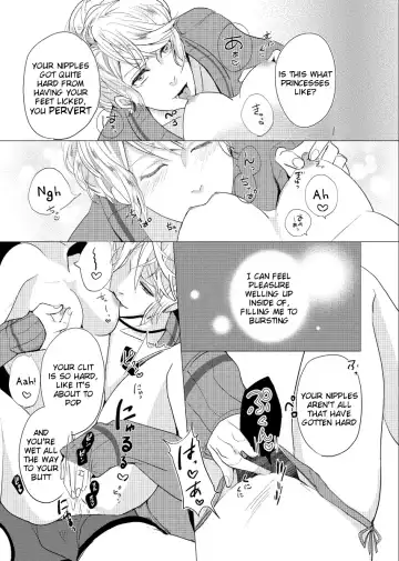 [Kamogawa Taiyaki] WISH U Fhentai.net - Page 7