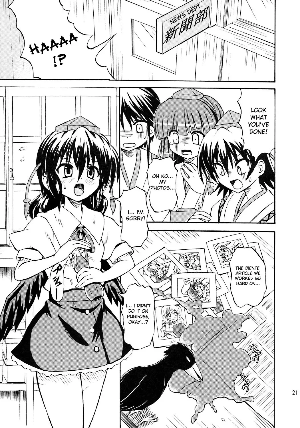 [Takaku Toshihiko] Touhou Youjo Ranbu 7 | Touhou Enchantresses' Dance 7 Fhentai - Page 20