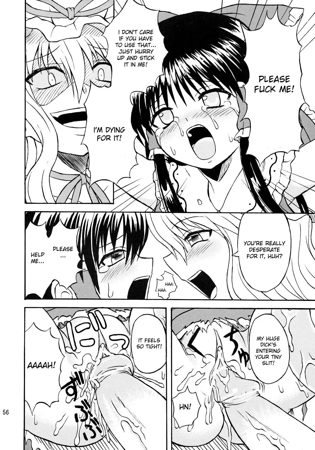 [Takaku Toshihiko] Touhou Youjo Ranbu 7 | Touhou Enchantresses' Dance 7 Fhentai - Page 55