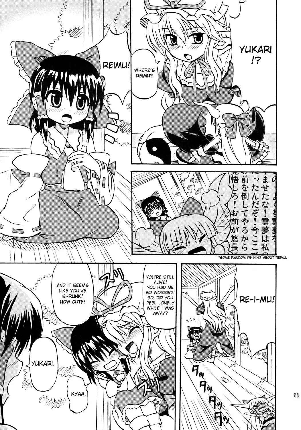 [Takaku Toshihiko] Touhou Youjo Ranbu 7 | Touhou Enchantresses' Dance 7 Fhentai - Page 64