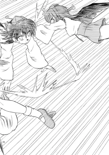 [Takaku Toshihiko] Touhou Youjo Ranbu 7 | Touhou Enchantresses' Dance 7 Fhentai - Page 23