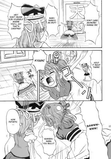 [Takaku Toshihiko] Touhou Youjo Ranbu 7 | Touhou Enchantresses' Dance 7 Fhentai - Page 6