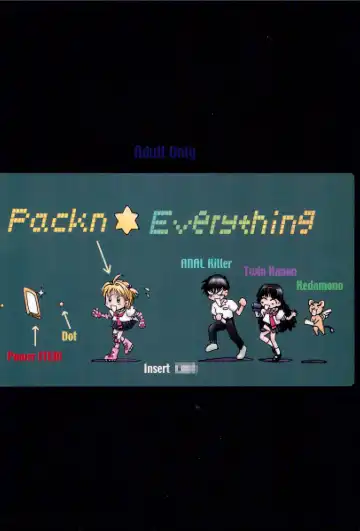 [Tama Noboru] Pakkun Fhentai - Page 32