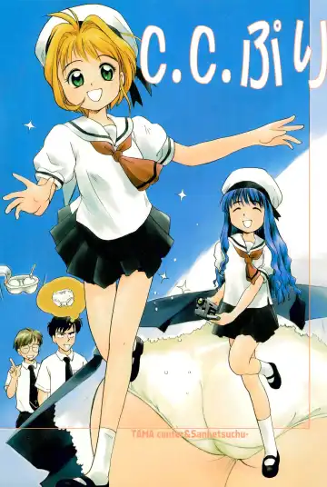 Read [Plum - Sanzui - Tama Noboru] C.C.Pre - Fhentai
