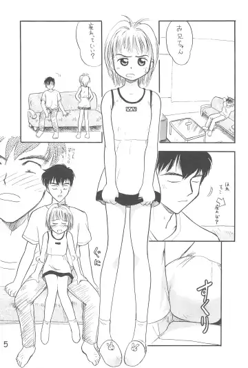 [Plum - Sanzui - Tama Noboru] C.C.Pre Fhentai - Page 7