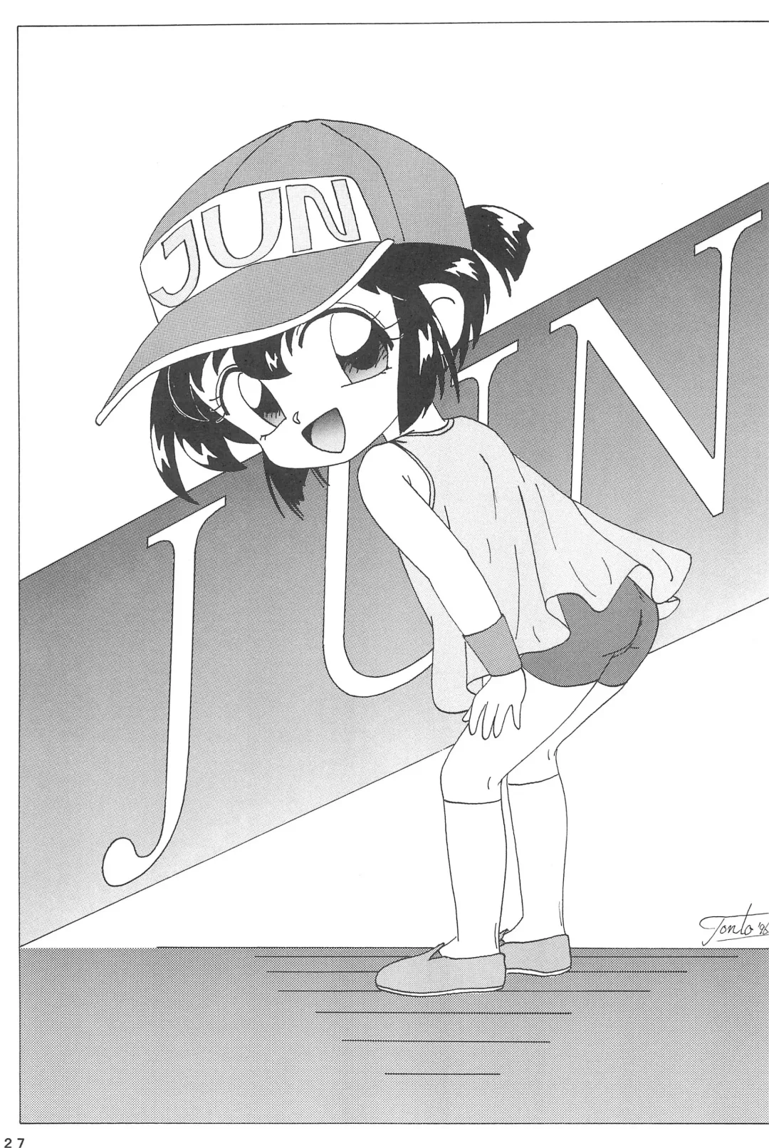 [Mao - Zan] Yonku Yuugi Fhentai - Page 29