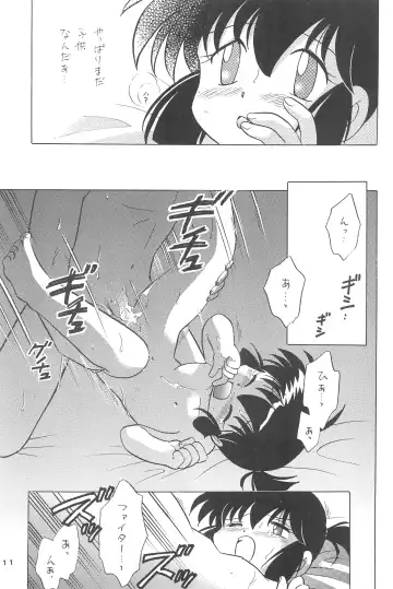 [Mao - Zan] Yonku Yuugi Fhentai - Page 13