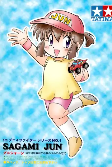 [Mao - Zan] Yonku Yuugi Fhentai - Page 3