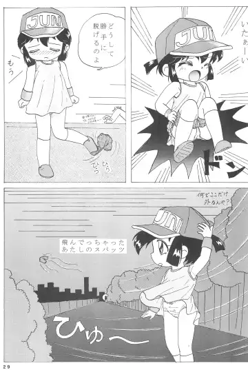 [Mao - Zan] Yonku Yuugi Fhentai - Page 31