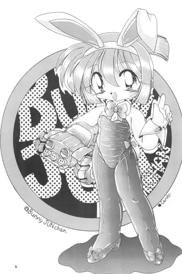 [Mao - Zan] Yonku Yuugi Fhentai - Page 7