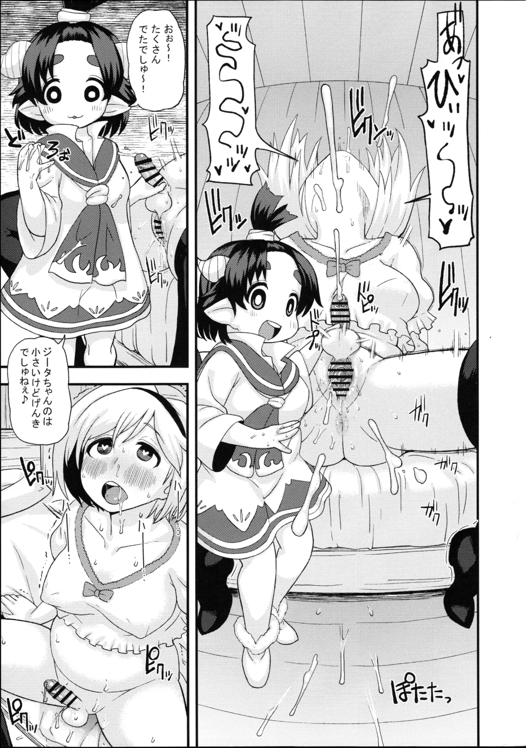 [Leonardo 16sei] Aldora-tan no Okozukai Kasegi Fhentai - Page 8