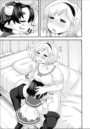 [Leonardo 16sei] Aldora-tan no Okozukai Kasegi Fhentai - Page 4