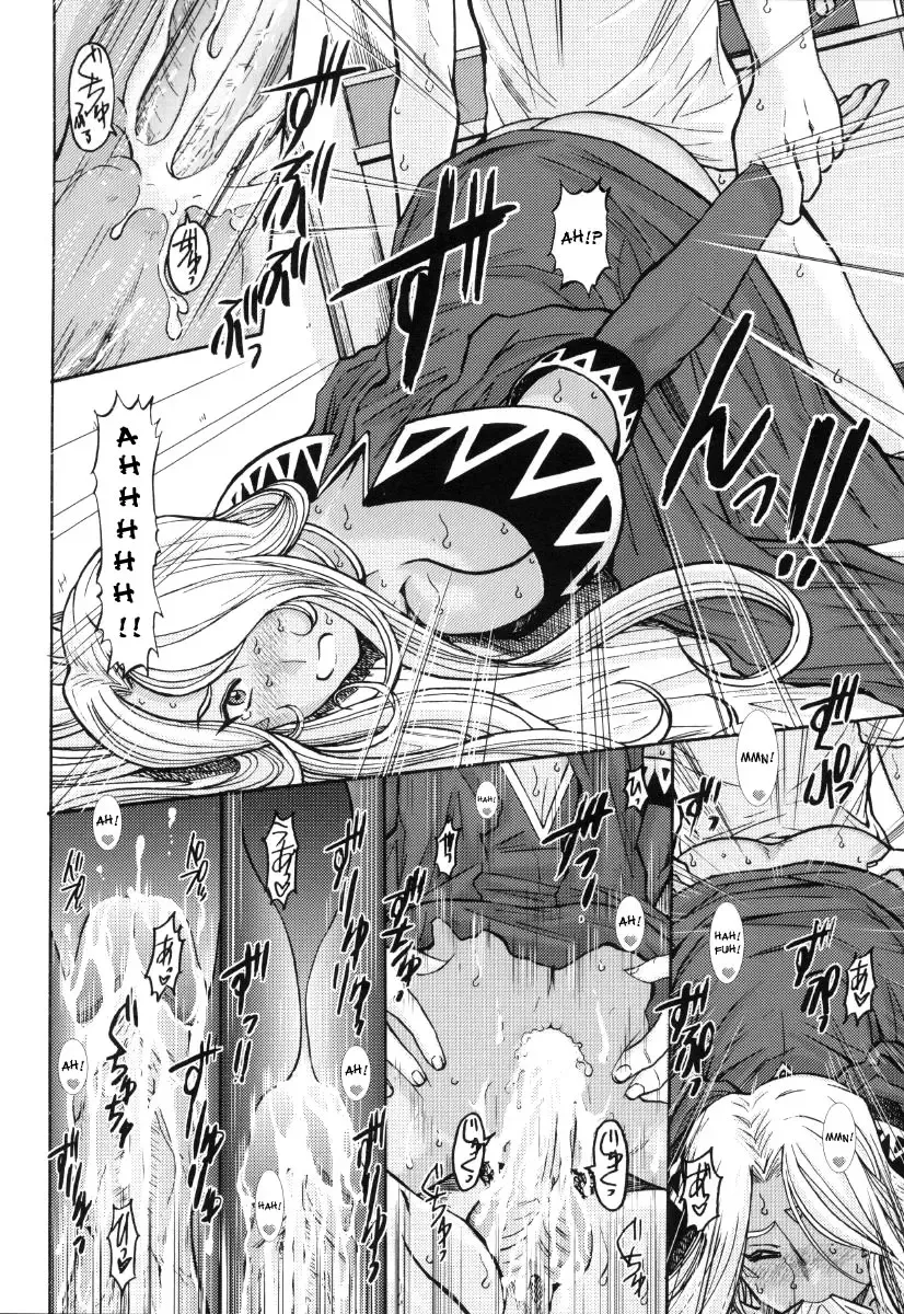 [Haruhonya] Ah! Megami-sama ga Pet | Ah! Goddess is a Pet Fhentai - Page 27