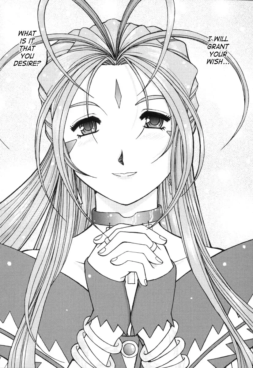 [Haruhonya] Ah! Megami-sama ga Pet | Ah! Goddess is a Pet Fhentai - Page 4