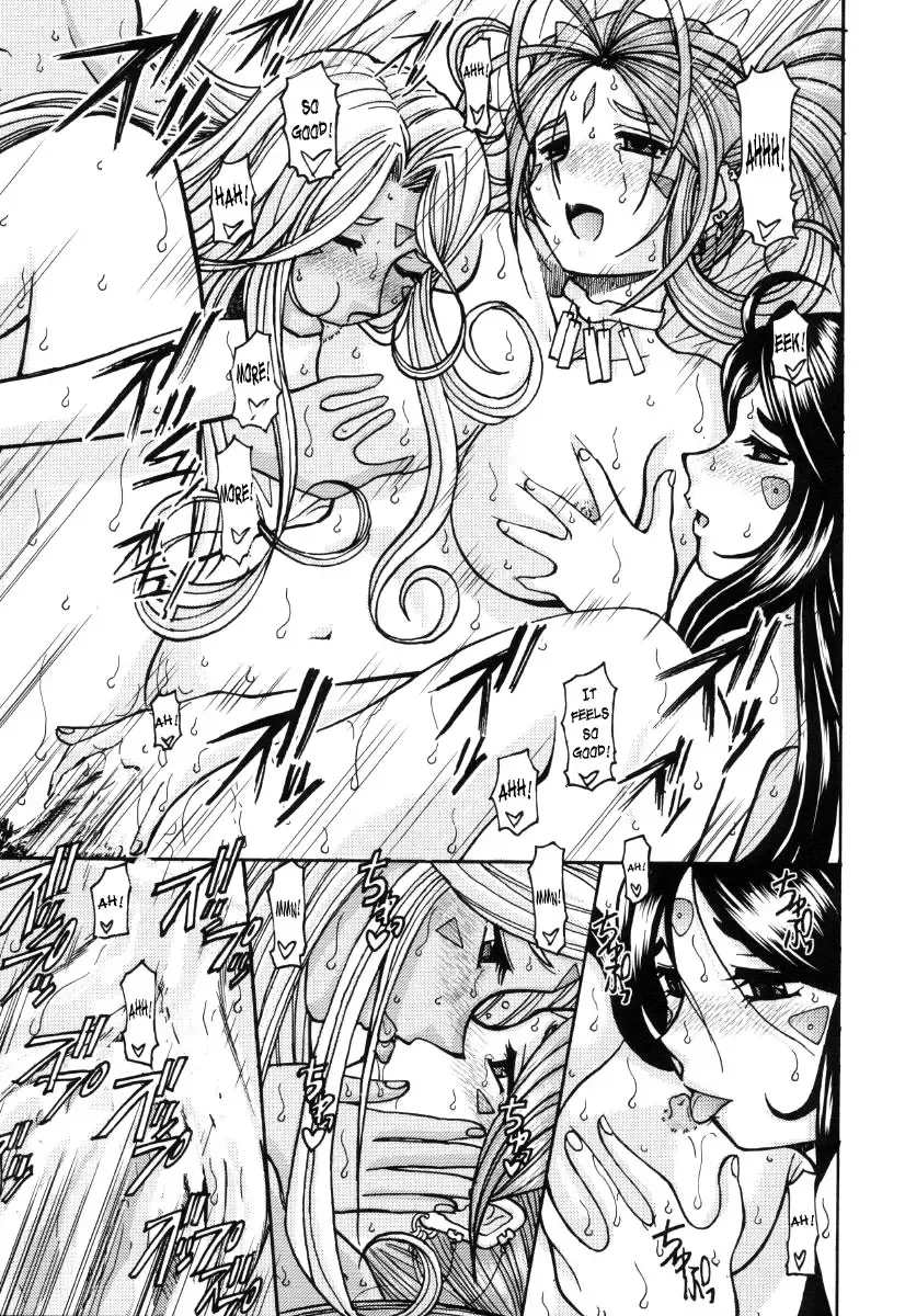 [Haruhonya] Ah! Megami-sama ga Pet | Ah! Goddess is a Pet Fhentai - Page 62