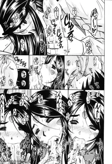 [Haruhonya] Ah! Megami-sama ga Pet | Ah! Goddess is a Pet Fhentai - Page 42