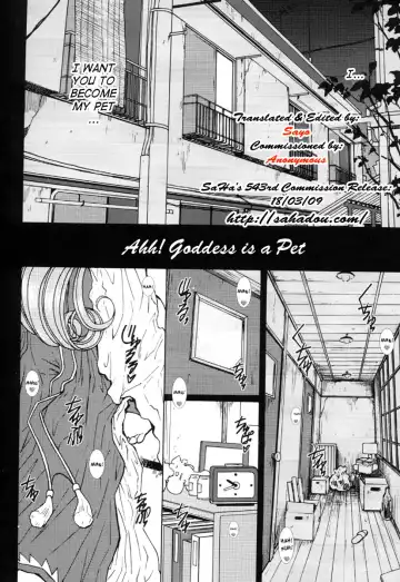 [Haruhonya] Ah! Megami-sama ga Pet | Ah! Goddess is a Pet Fhentai - Page 5