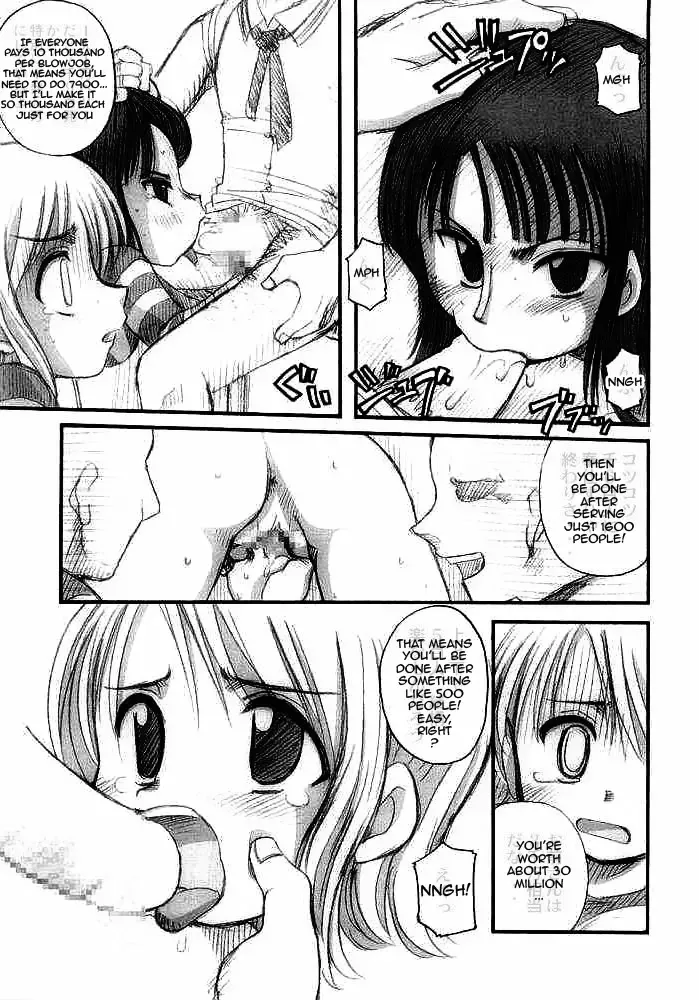 [J.sairo] Hola! Fhentai - Page 9