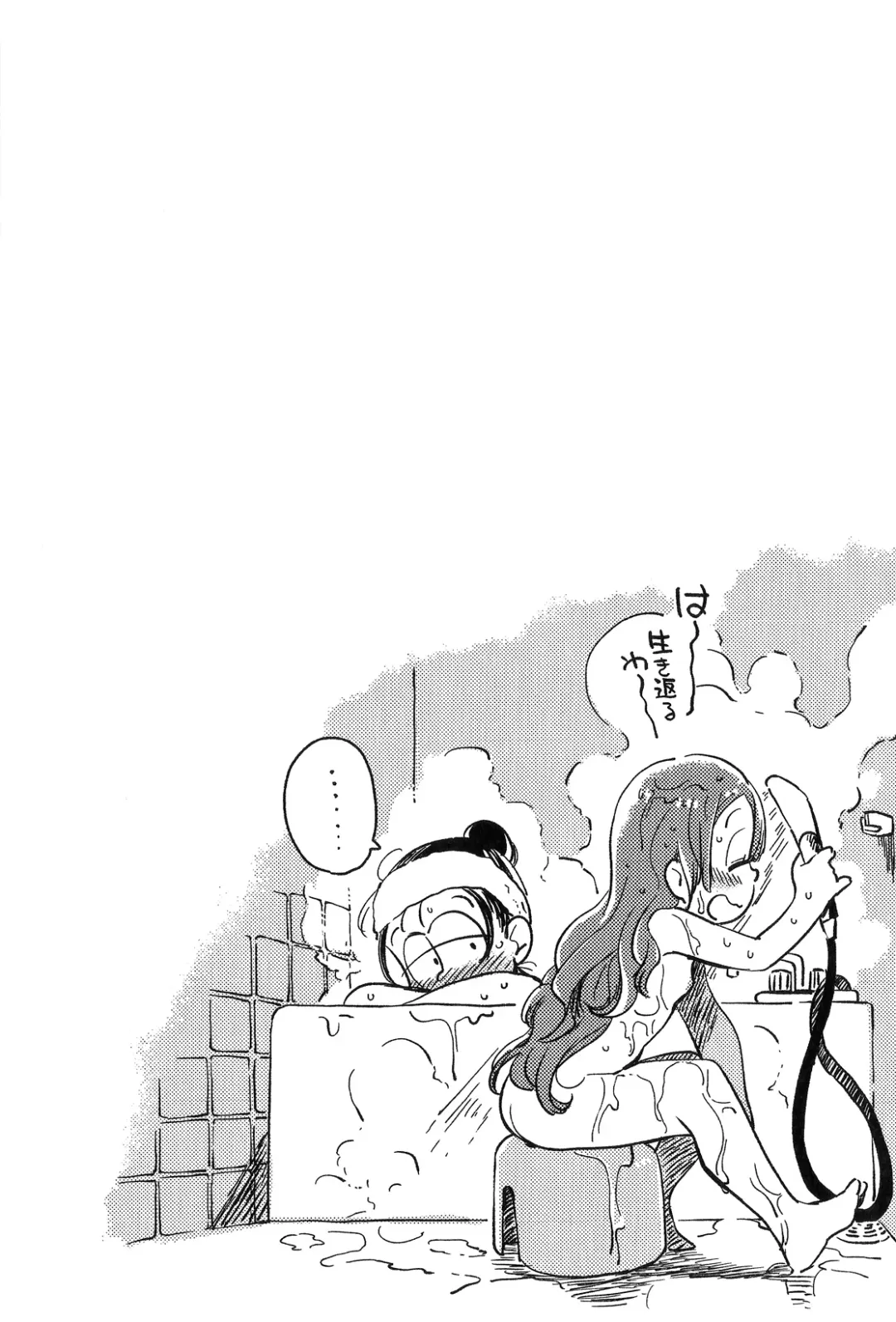 [Yukataro] Kyouhansha no Kaerimichi -  The way home of accomplices. Fhentai - Page 23