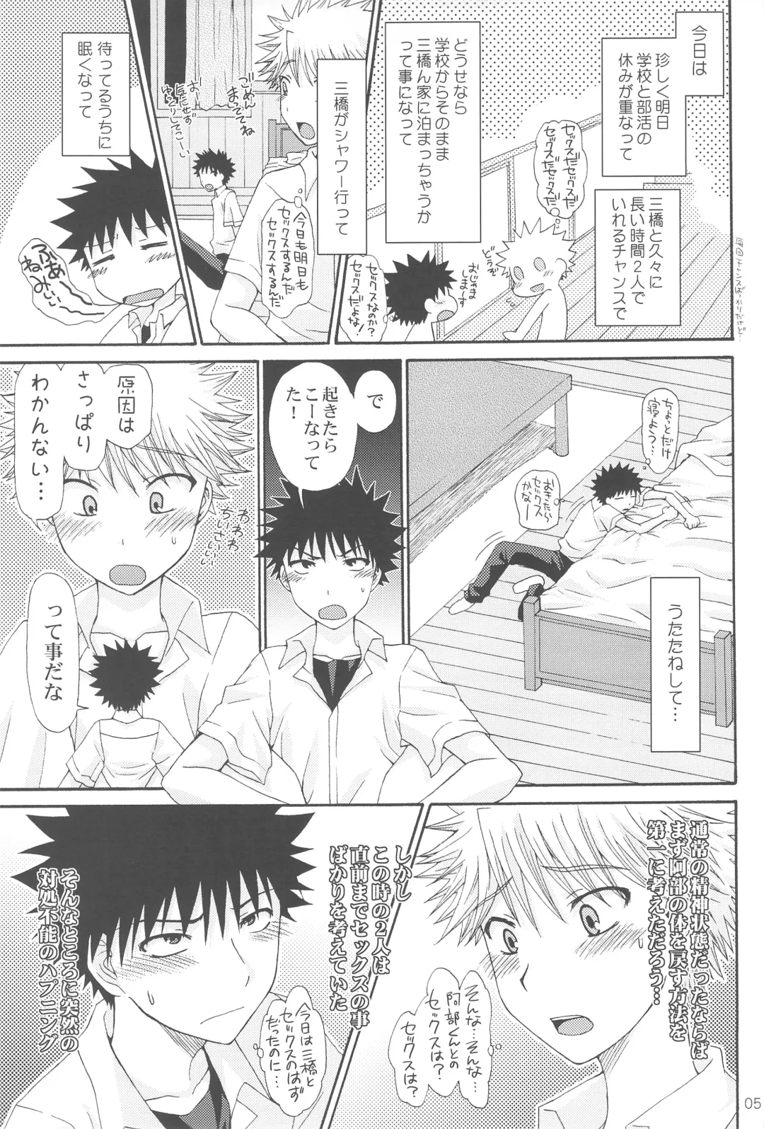 [Shiroi Mochi] 1/10 Scale Wonderground Fhentai - Page 7