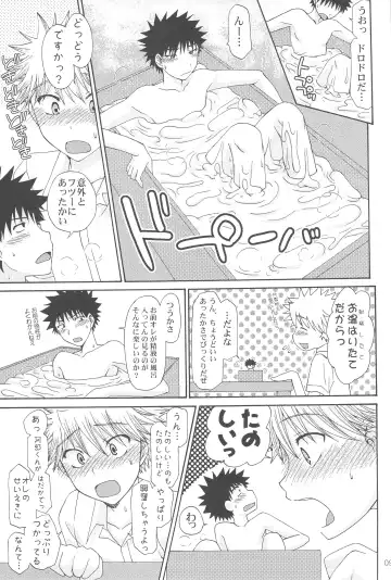 [Shiroi Mochi] 1/10 Scale Wonderground Fhentai - Page 11