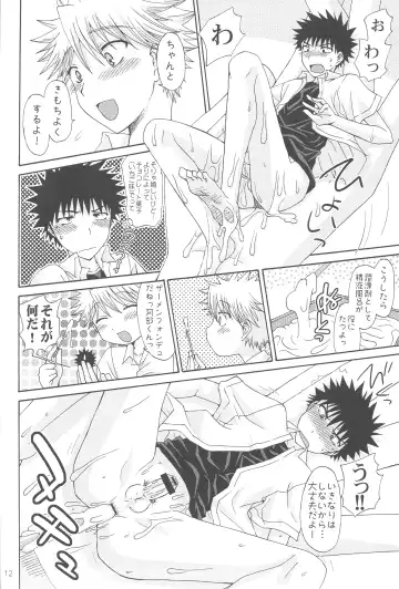 [Shiroi Mochi] 1/10 Scale Wonderground Fhentai - Page 14