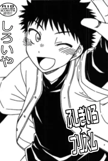 [Shiroi Mochi] Fushigi-iro ☆ Prism Fhentai - Page 22