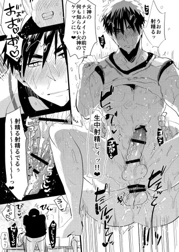 [Sasagawa Nagaru] DK Jikan Teishi Kanin, Nochi Zekkyou Fhentai - Page 14