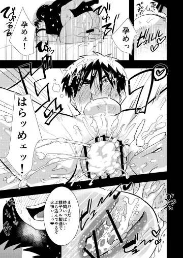 [Sasagawa Nagaru] DK Jikan Teishi Kanin, Nochi Zekkyou Fhentai - Page 18