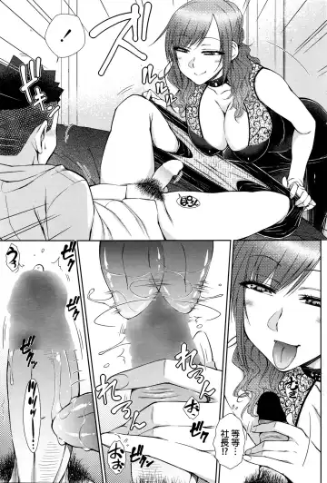 [Isorashi] Zetsurin Danshi no Harem Seikatsu Fhentai.net - Page 117