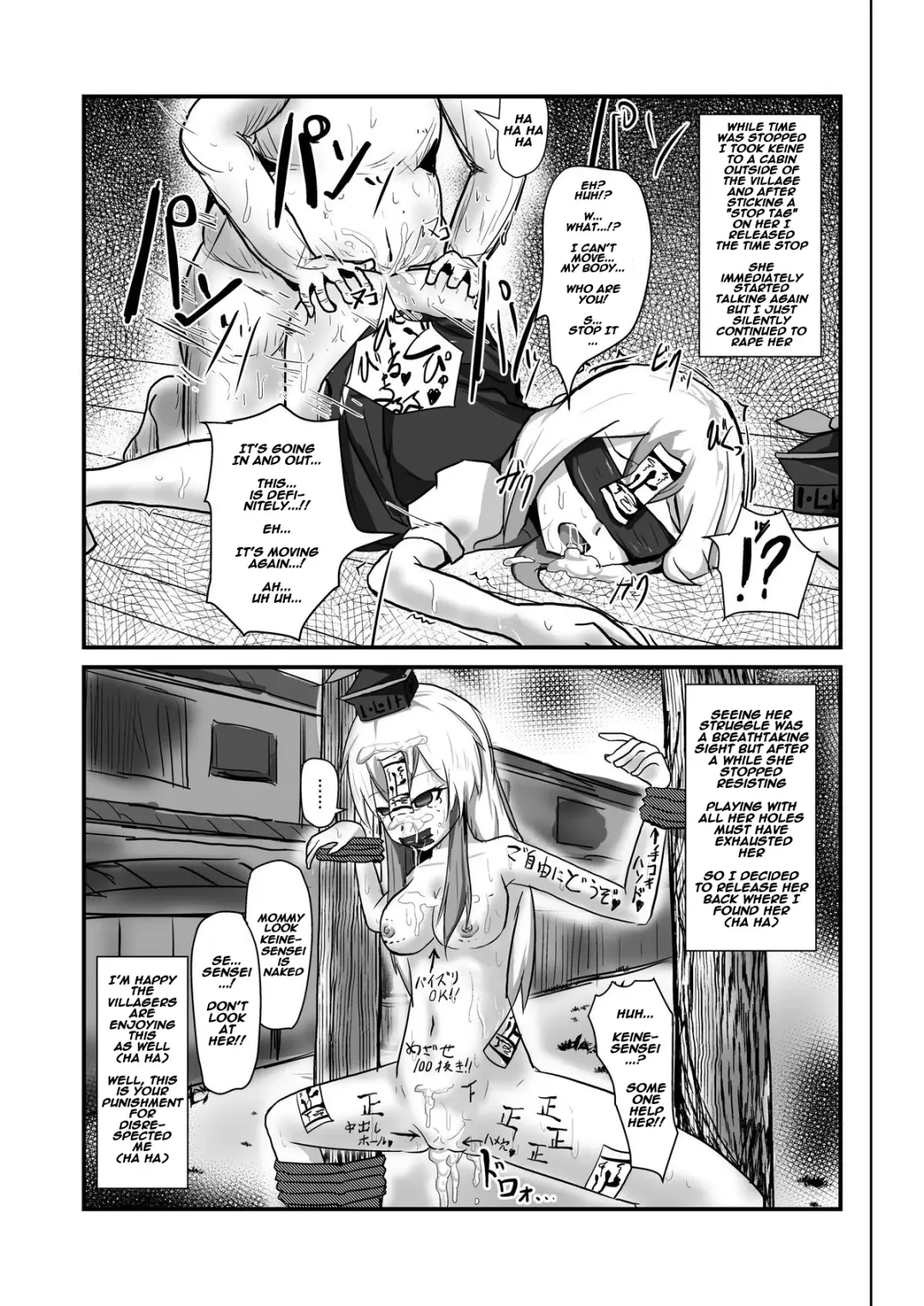 [Nupuryu] Jikan Gensou Shoujo 1 Fhentai - Page 11