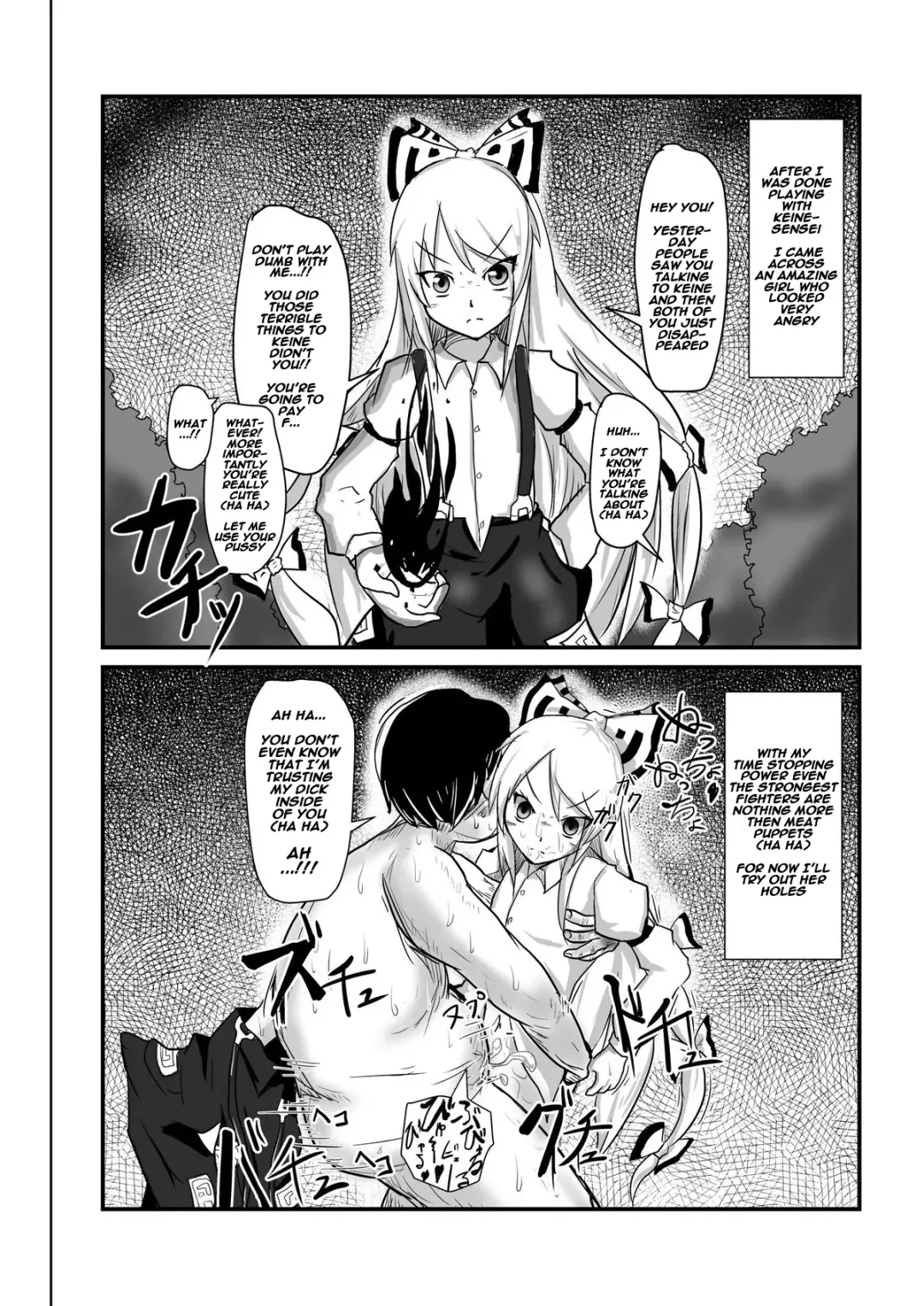 [Nupuryu] Jikan Gensou Shoujo 1 Fhentai - Page 12