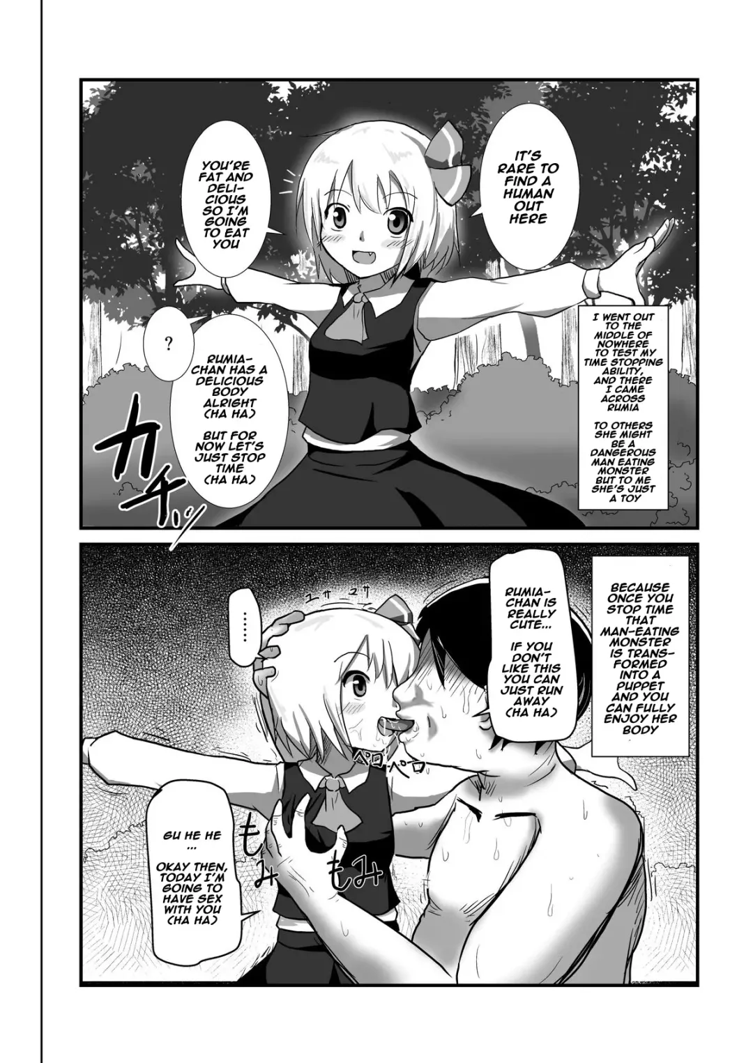 [Nupuryu] Jikan Gensou Shoujo 1 Fhentai - Page 4