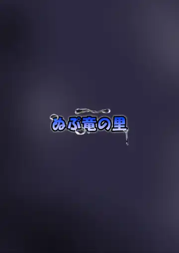 [Nupuryu] Jikan Gensou Shoujo 1 Fhentai - Page 19