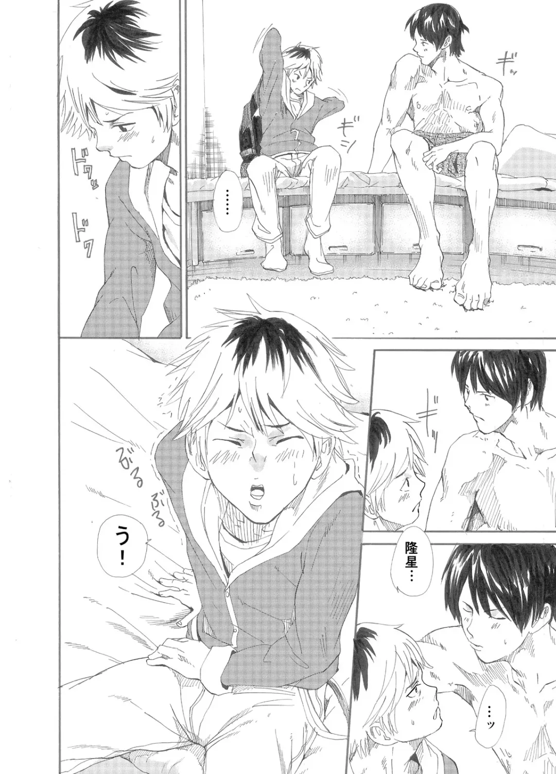 [Takamiya] Ebitai Propose Fhentai.net - Page 28