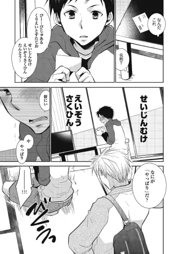 [Ri-ru-] Nii-chan Porno Fhentai - Page 15