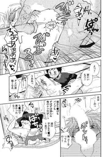 [Ri-ru-] Nii-chan Porno Fhentai - Page 29