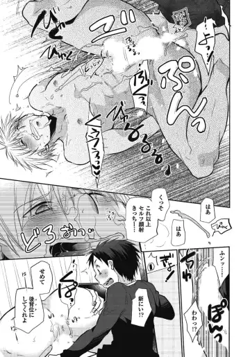 [Ri-ru-] Nii-chan Porno Fhentai - Page 31