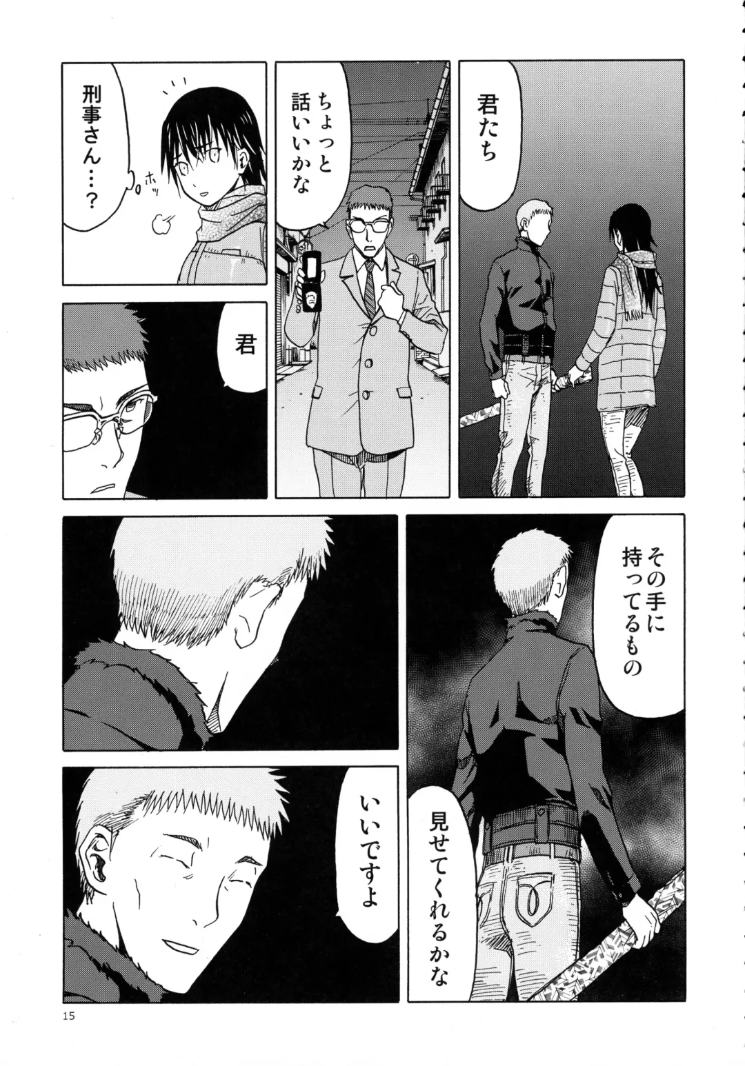 [Tennouji Kitsune] blue snow blue scene.18 Fhentai - Page 15