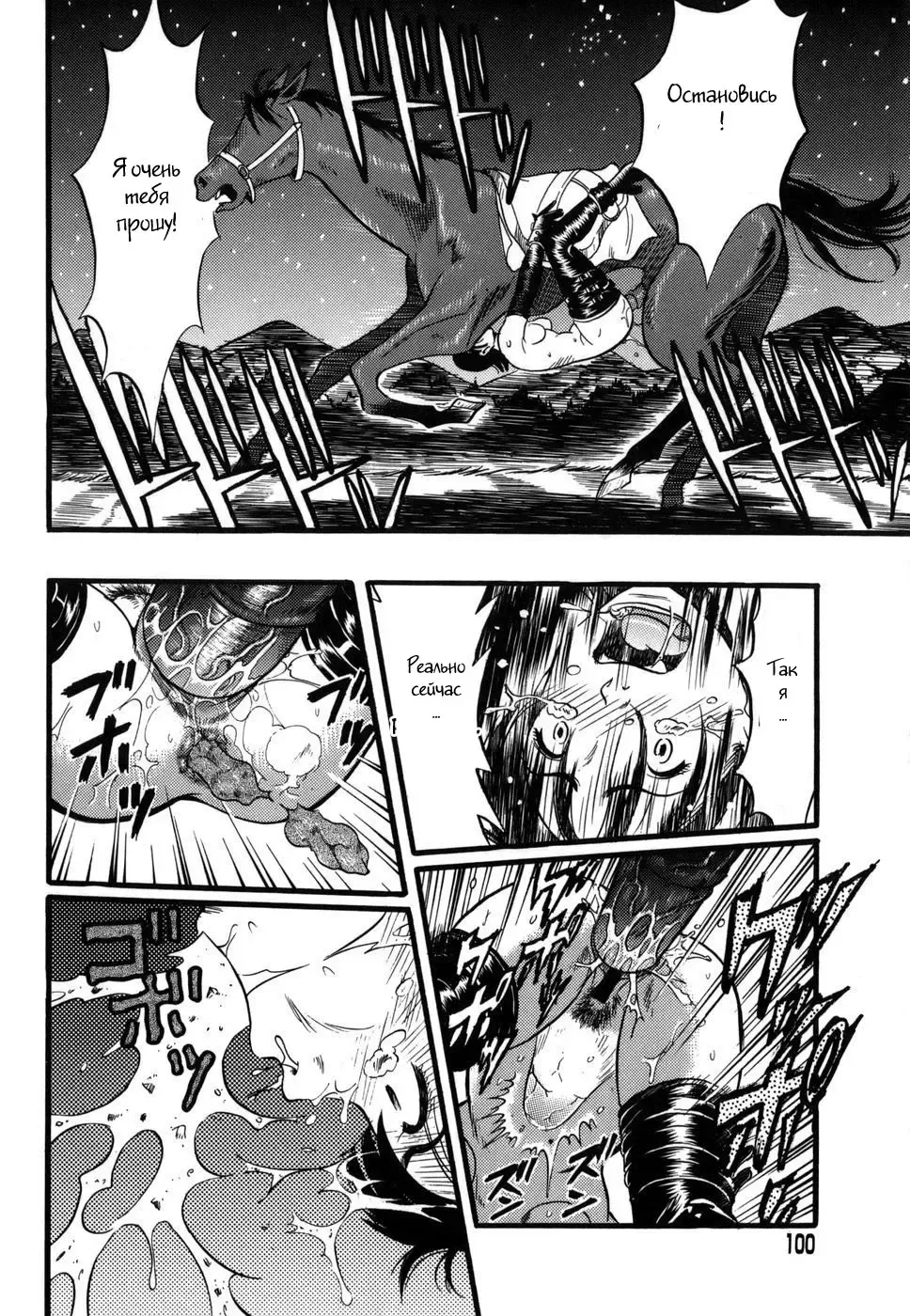 [Kurita Yuugo] Zoophila Syndrome Ch. 5-11 Fhentai - Page 27