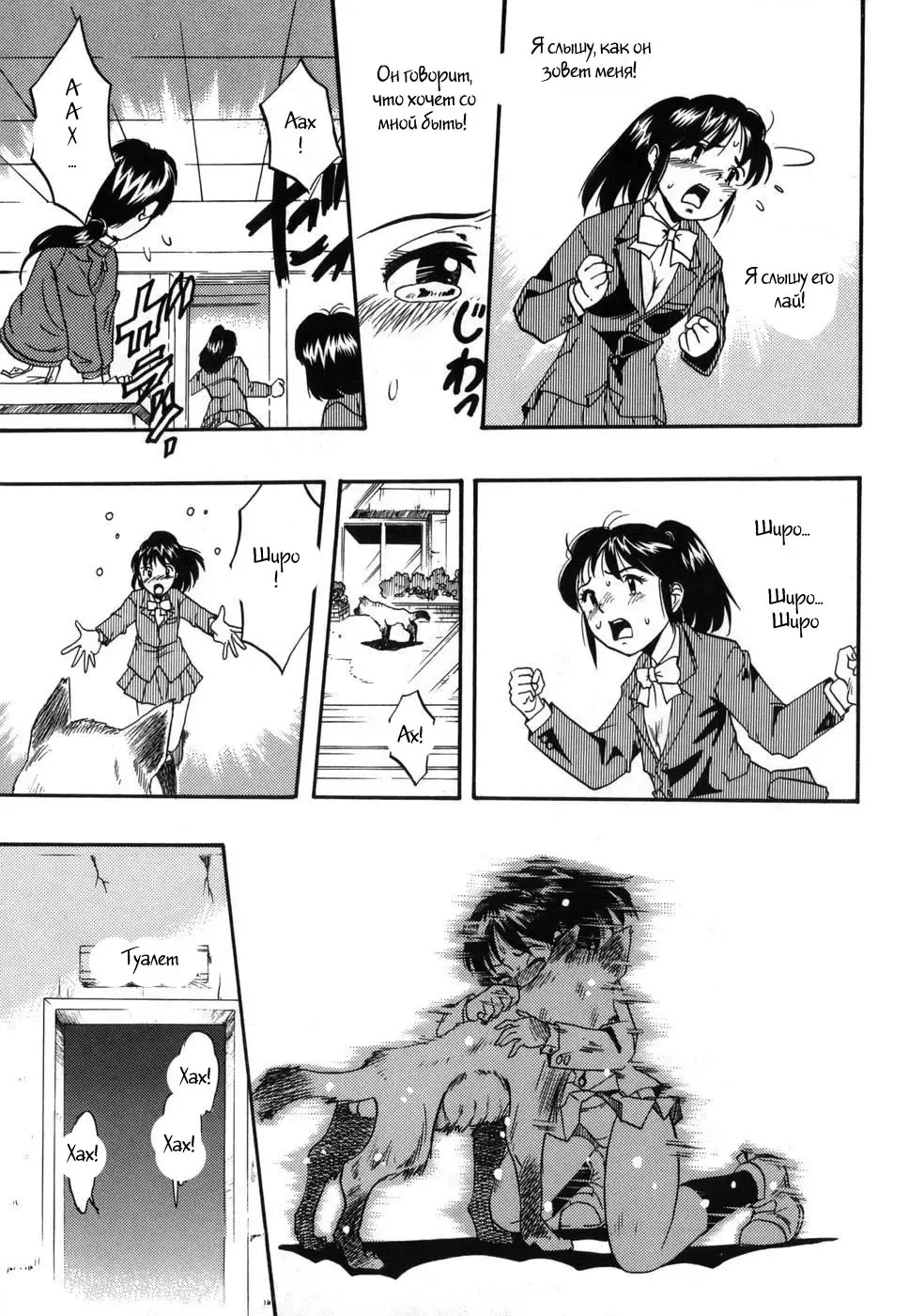 [Kurita Yuugo] Zoophila Syndrome Ch. 5-11 Fhentai - Page 42