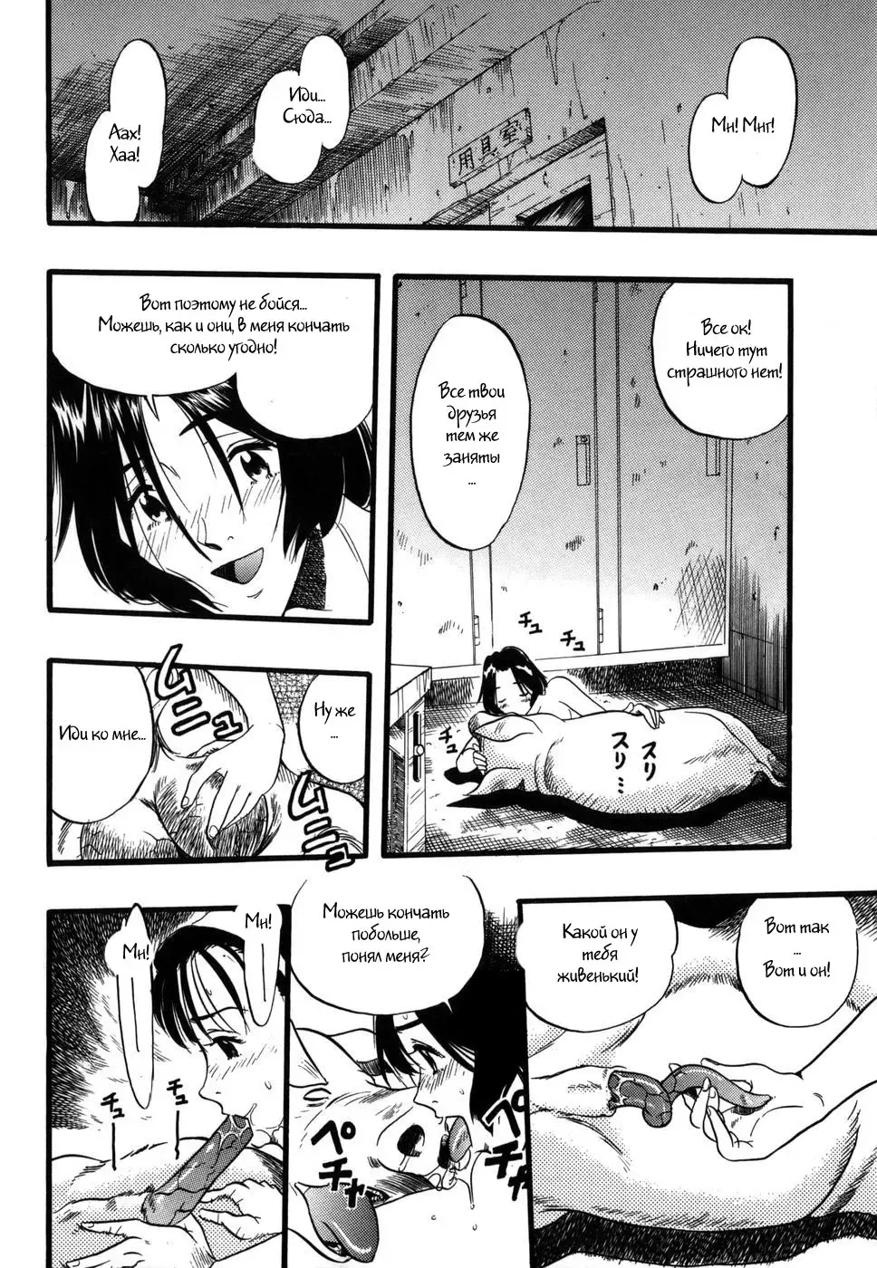 [Kurita Yuugo] Zoophila Syndrome Ch. 5-11 Fhentai - Page 5