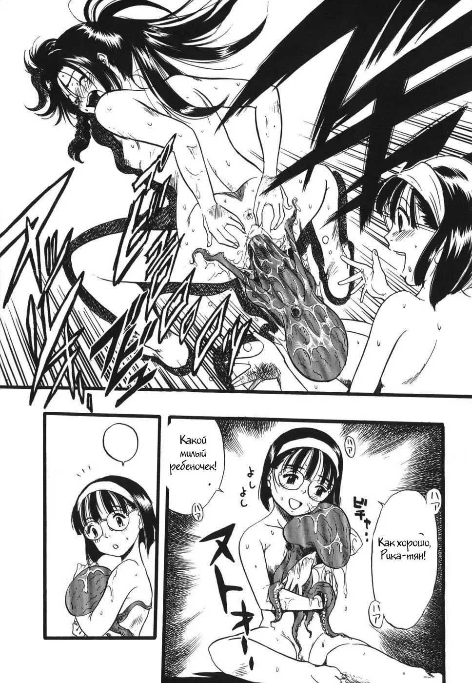 [Kurita Yuugo] Zoophila Syndrome Ch. 5-11 Fhentai - Page 66