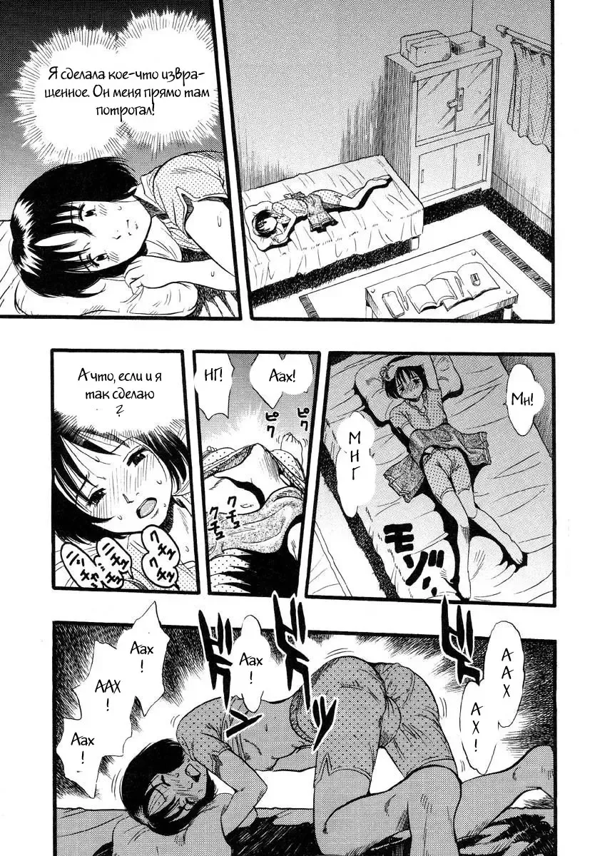 [Kurita Yuugo] Zoophila Syndrome Ch. 5-11 Fhentai - Page 82