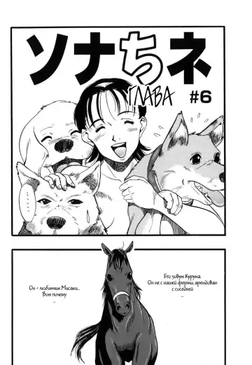 [Kurita Yuugo] Zoophila Syndrome Ch. 5-11 Fhentai - Page 17