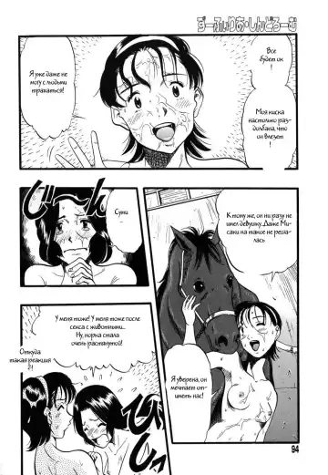 [Kurita Yuugo] Zoophila Syndrome Ch. 5-11 Fhentai - Page 21